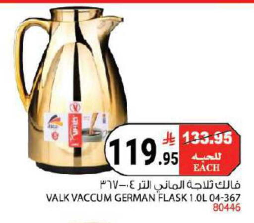 available at House Care in KSA, Saudi Arabia, Saudi - Mecca