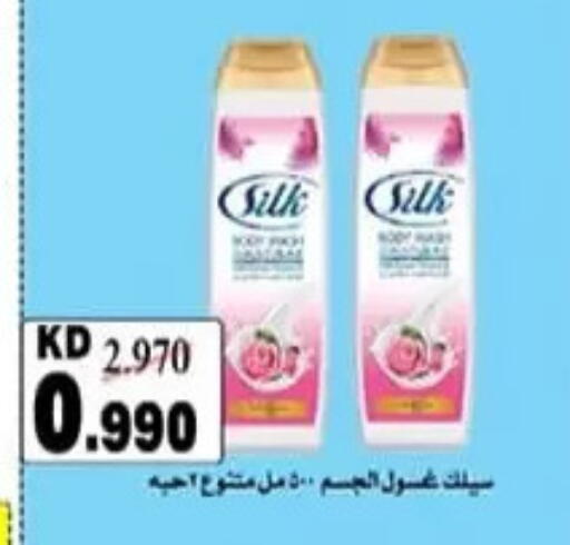 available at جمعية الرميثية التعاونية in الكويت - مدينة الكويت