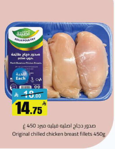 available at مخازن سوبرماركت in مملكة العربية السعودية, السعودية, سعودية - الرياض