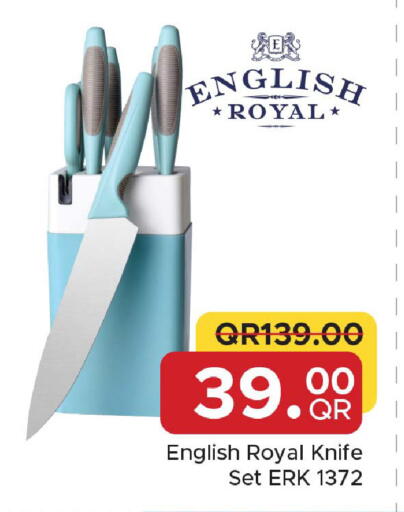 available at مركز التموين العائلي in قطر - الدوحة