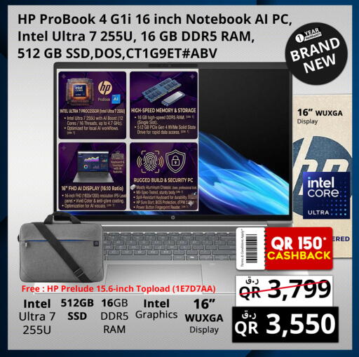 available at Prestige Computers in Qatar - Al-Shahaniya