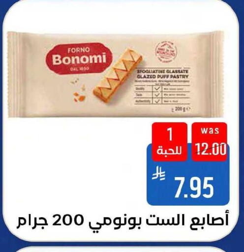available at Shubra AlTaif in KSA, Saudi Arabia, Saudi - Mecca