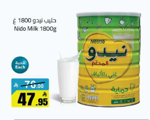 available at مخازن هايبرماركت in مملكة العربية السعودية, السعودية, سعودية - تبوك