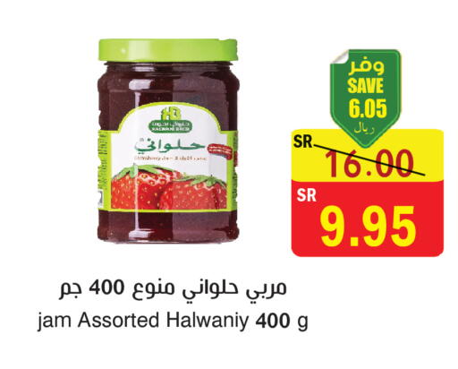 available at المركز الأخضر للتسويق in مملكة العربية السعودية, السعودية, سعودية - المنطقة الشرقية