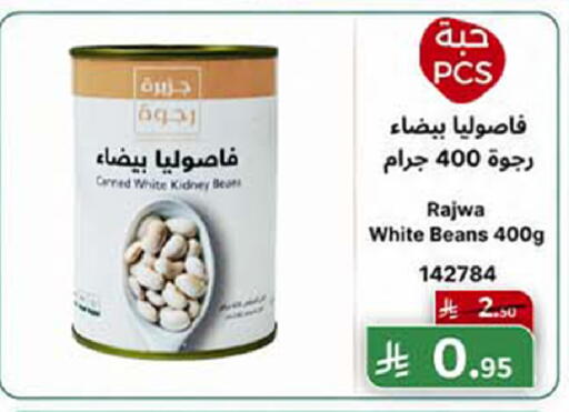available at Home Market in KSA, Saudi Arabia, Saudi - Mecca