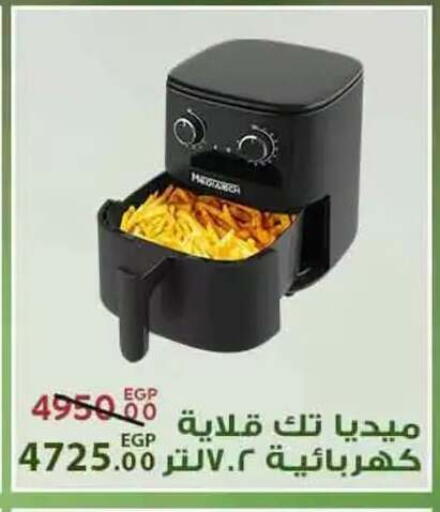 available at سراى ماركت in Egypt - القاهرة