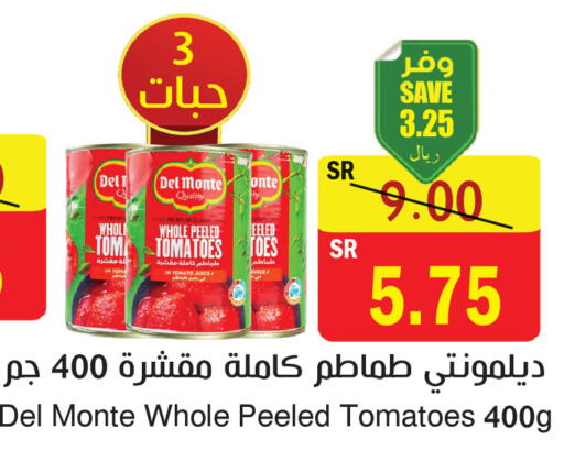 Tomato available at المركز الأخضر للتسويق in مملكة العربية السعودية, السعودية, سعودية - المنطقة الشرقية