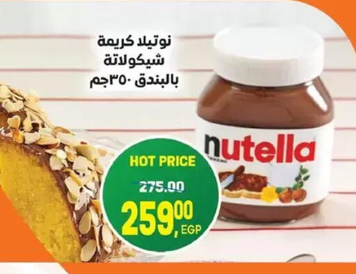 available at Zaher Dairy in Egypt - Cairo