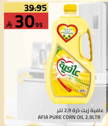 available at Astra Markets in KSA, Saudi Arabia, Saudi - Tabuk