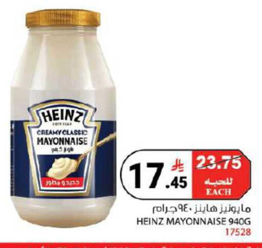 available at House Care in KSA, Saudi Arabia, Saudi - Mecca