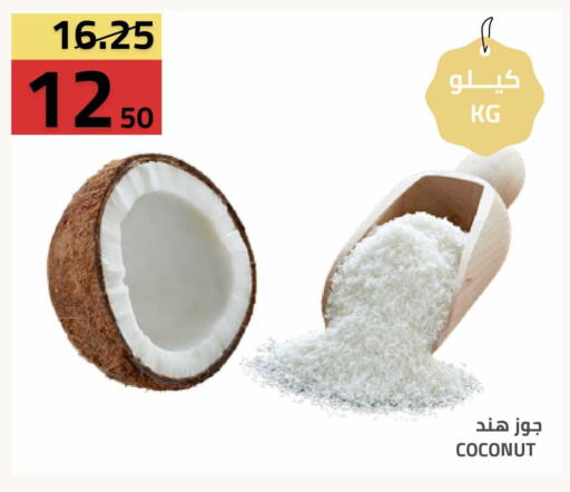 Coconut available at Astra Markets in KSA, Saudi Arabia, Saudi - Tabuk