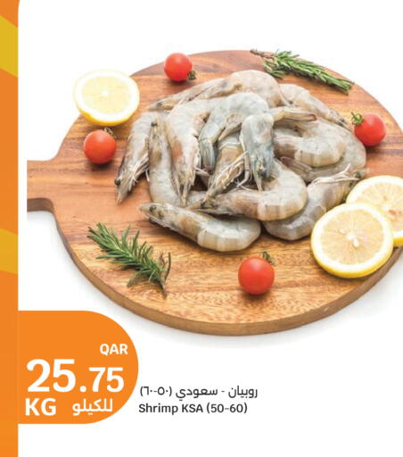 available at City Hypermarket in Qatar - Al Rayyan