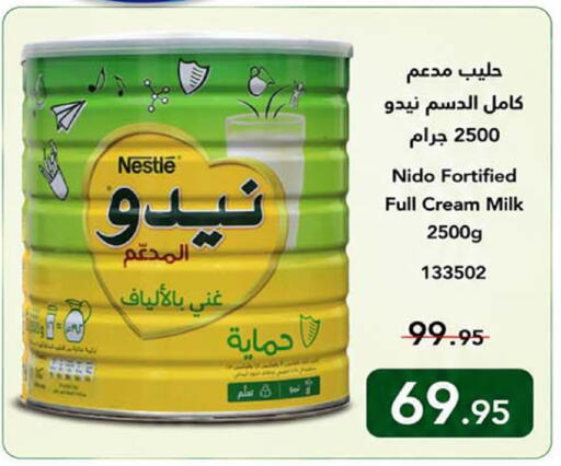 available at هوم ماركت in مملكة العربية السعودية, السعودية, سعودية - مكة المكرمة