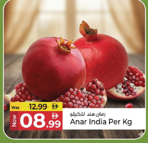 from India available at كنز هايبرماركت in الإمارات العربية المتحدة , الامارات - الشارقة / عجمان