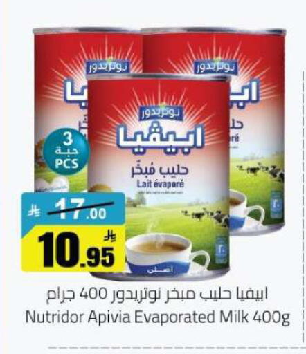 available at مخازن هايبرماركت in مملكة العربية السعودية, السعودية, سعودية - تبوك