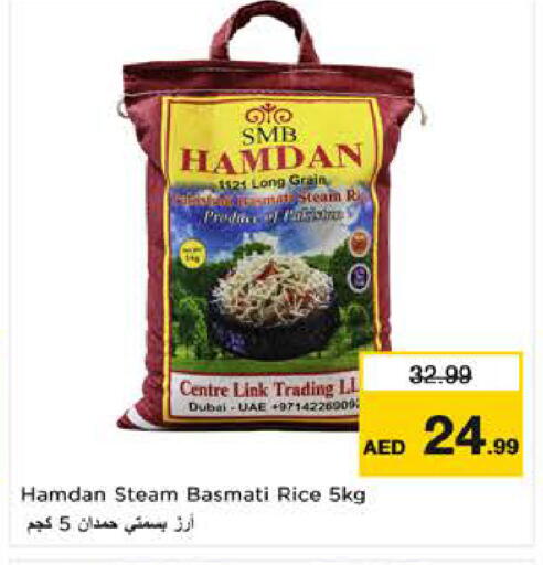 available at لاست تشانس in الإمارات العربية المتحدة , الامارات - ٱلْفُجَيْرَة‎