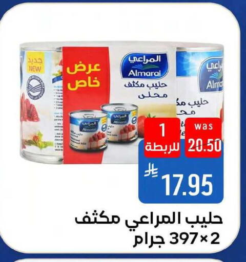 available at شبرا الطائف in مملكة العربية السعودية, السعودية, سعودية - مكة المكرمة