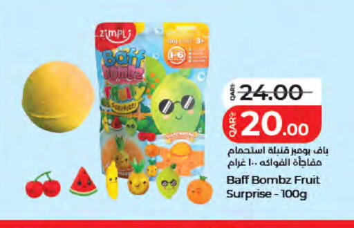available at LuLu Hypermarket in Qatar - Al Wakra