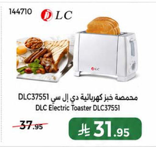 available at هوم ماركت in مملكة العربية السعودية, السعودية, سعودية - مكة المكرمة