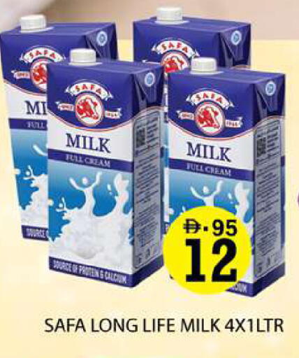 available at Zain Mart Supermarket in UAE - Ras al Khaimah