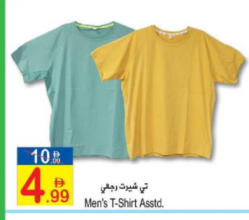 available at سن اند ساند هايبر ماركت ذ.م.م in الإمارات العربية المتحدة , الامارات - ٱلْفُجَيْرَة‎
