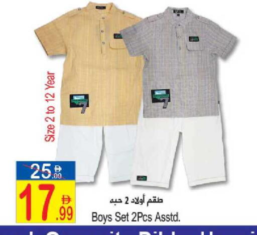 available at سن اند ساند هايبر ماركت ذ.م.م in الإمارات العربية المتحدة , الامارات - ٱلْفُجَيْرَة‎