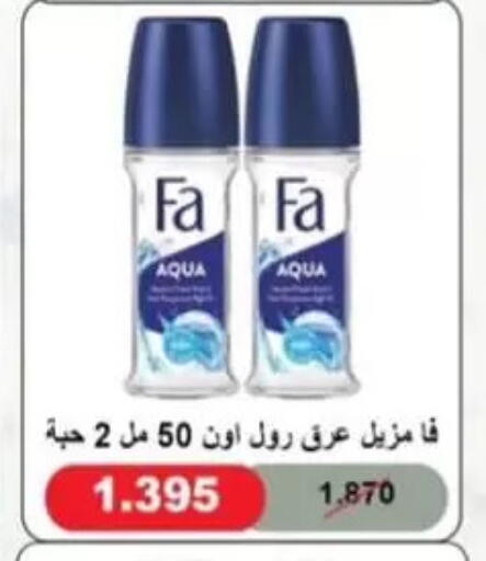 available at جمعية غرناطة التعاونية in الكويت - مدينة الكويت
