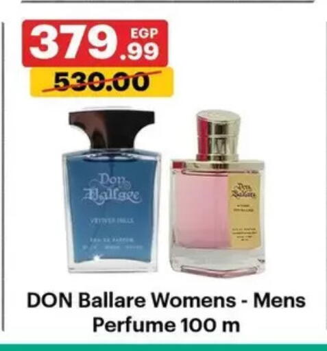 available at الحبيب ماركت in Egypt - القاهرة