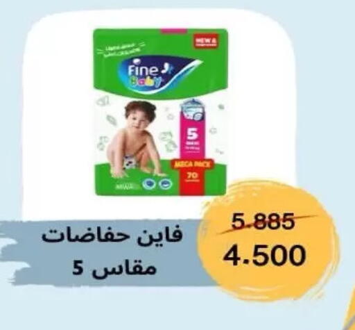 available at Al Rumaithya Co-Op  in Kuwait - Kuwait City