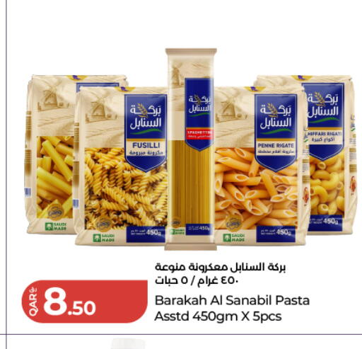 available at LuLu Hypermarket in Qatar - Umm Salal
