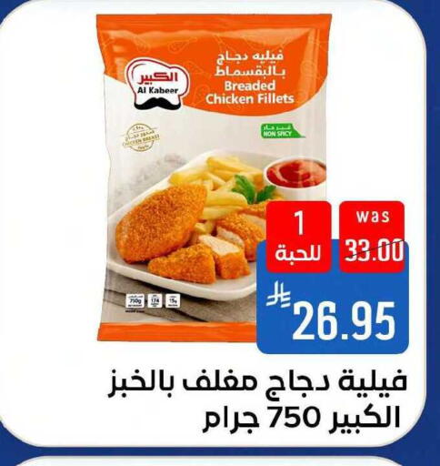 available at شبرا الطائف in مملكة العربية السعودية, السعودية, سعودية - مكة المكرمة