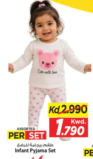 available at مارك & سايف in الكويت - مدينة الكويت
