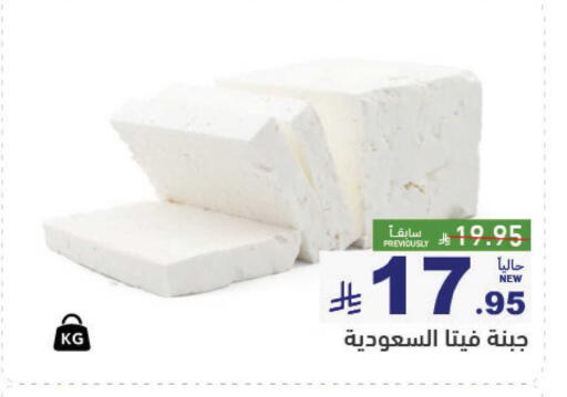 available at أسواق رامز in مملكة العربية السعودية, السعودية, سعودية - القطيف‎