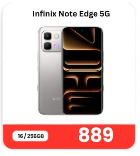 available at ماجد موبايل in قطر - أم صلال