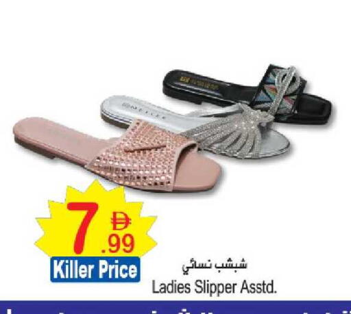 available at سن اند ساند هايبر ماركت ذ.م.م in الإمارات العربية المتحدة , الامارات - ٱلْفُجَيْرَة‎