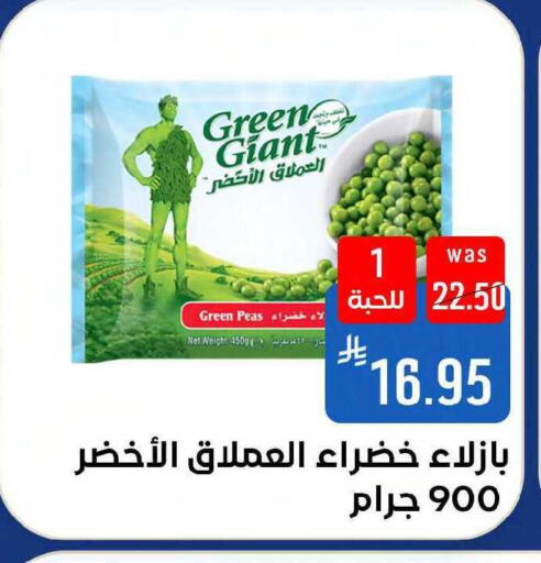 Peas available at Shubra AlTaif in KSA, Saudi Arabia, Saudi - Mecca