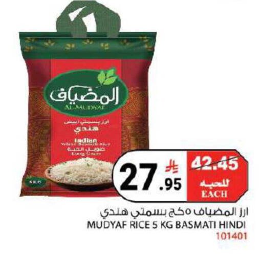 available at House Care in KSA, Saudi Arabia, Saudi - Mecca