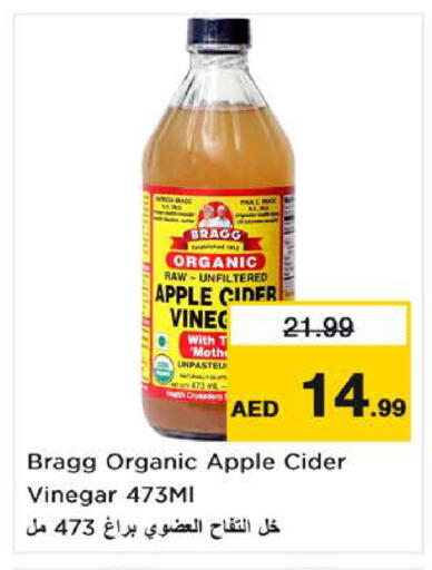 Apple available at نستو هايبرماركت in الإمارات العربية المتحدة , الامارات - الشارقة / عجمان