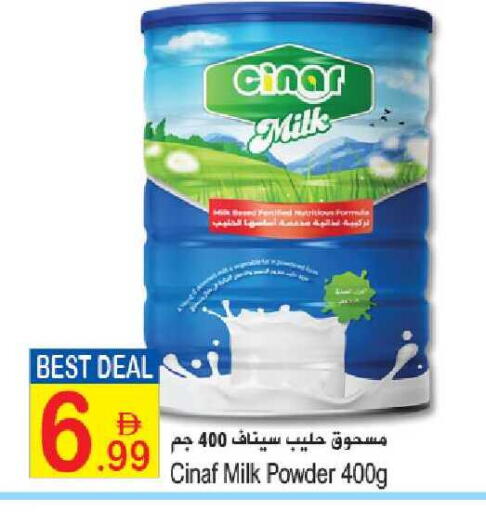 available at Sun and Sand Hypermarket in UAE - Fujairah