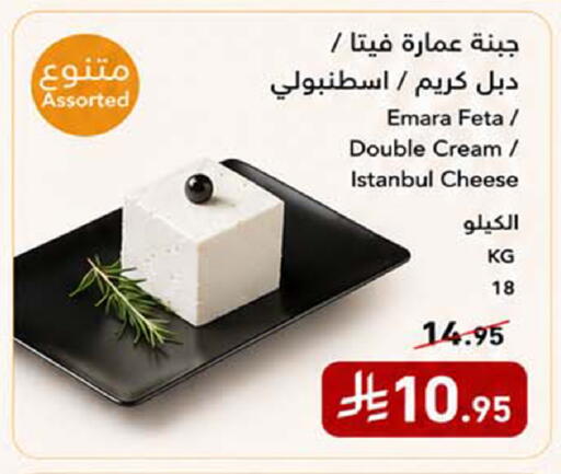 available at هوم ماركت in مملكة العربية السعودية, السعودية, سعودية - مكة المكرمة