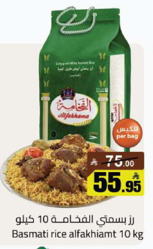 available at مخازن هايبرماركت in مملكة العربية السعودية, السعودية, سعودية - تبوك