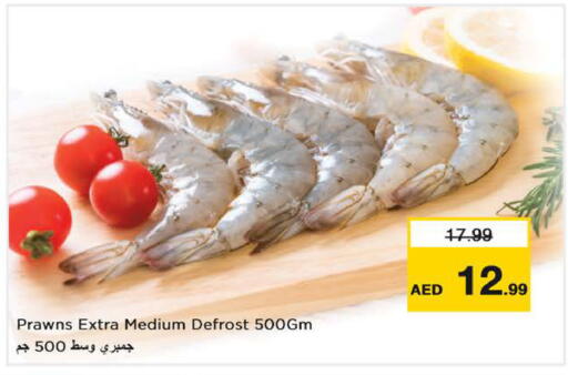 available at نستو هايبرماركت in الإمارات العربية المتحدة , الامارات - الشارقة / عجمان