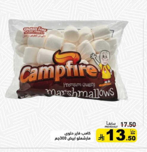 available at Aswaq Ramez in KSA, Saudi Arabia, Saudi - Hafar Al Batin