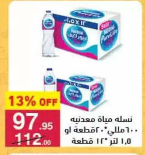 available at محمود الفار in Egypt - القاهرة
