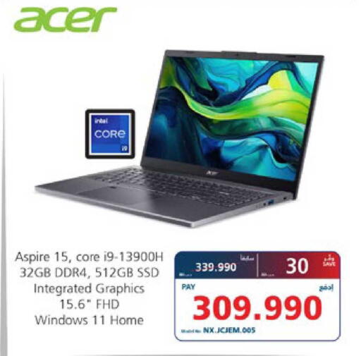 available at eXtra in Bahrain