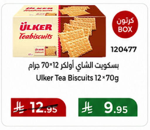 available at Home Market in KSA, Saudi Arabia, Saudi - Mecca
