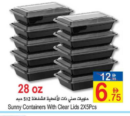 available at Sun and Sand Hypermarket in UAE - Fujairah