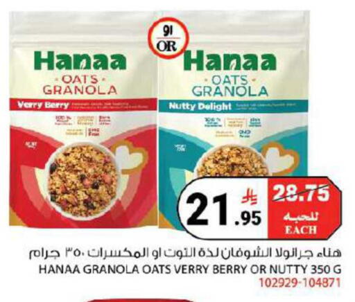 available at House Care in KSA, Saudi Arabia, Saudi - Mecca