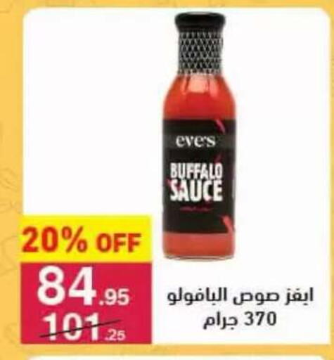 available at محمود الفار in Egypt - القاهرة