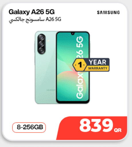 available at ميراكل للهواتف in قطر - الوكرة
